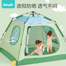 babygo儿童帐篷便携折叠自动速开防水防晒户外露营装备野餐公园