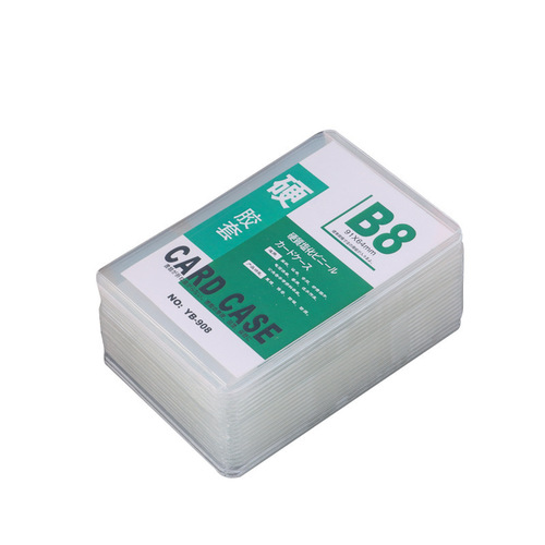 Transparent PVC b8 coated card protective sleeve Polaroid hard plastic game card sleeve production and wholesale
