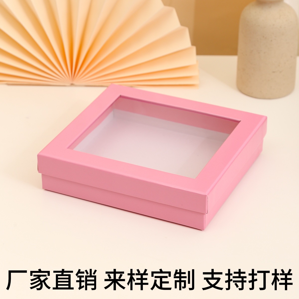 礼品包装盒透明正方形饰品盒戒指粉色开窗纸盒高级包装礼品盒子