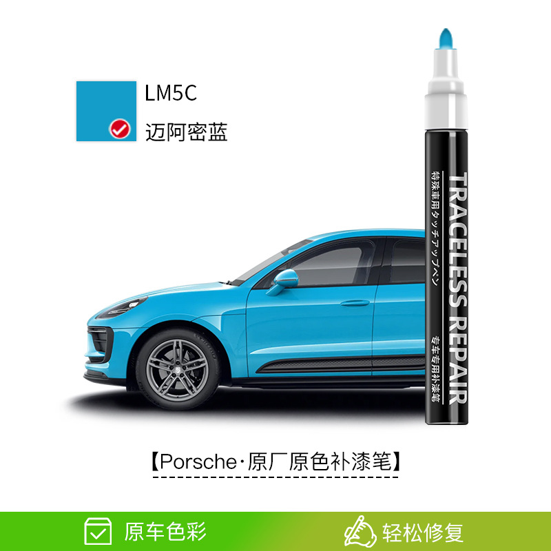 Porsche for Porsche Cayenne - miami-blue