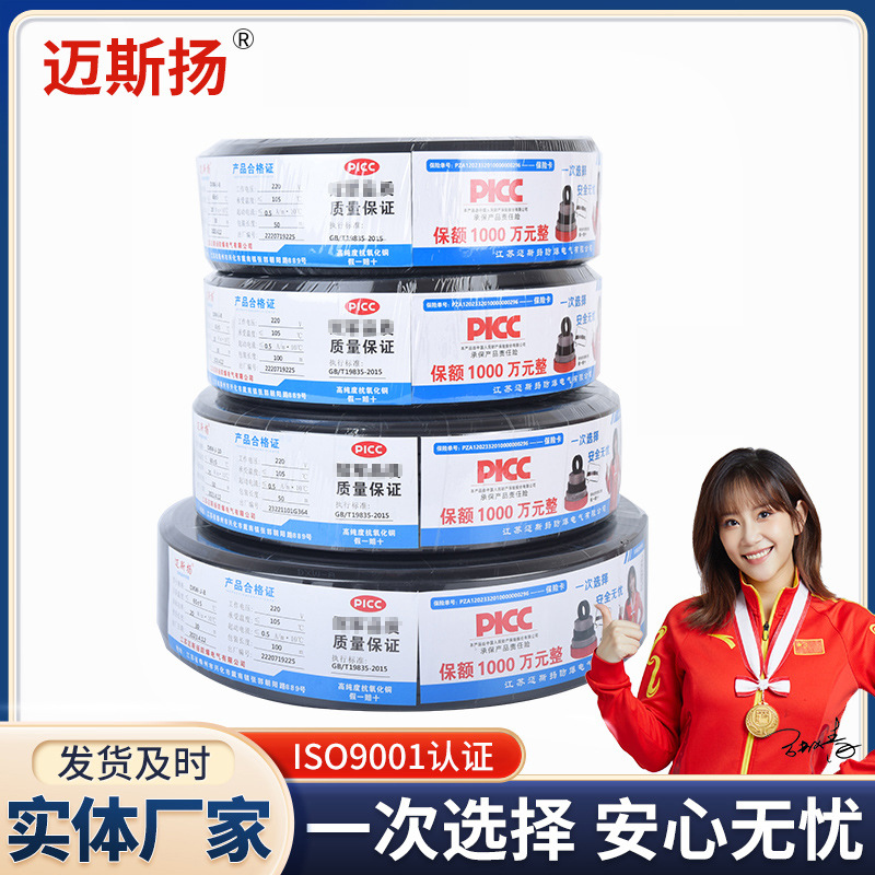 Customized temperature control electric heating strip with automatic temperature control pipeline an