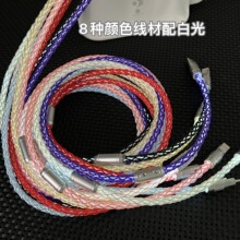 DIY手工USB-TypeC客制化【白光键盘线】8K电竞磁轴机械键盘充电线