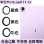 华为鹰眼钢化高清摄像头