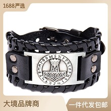 大境新款复古雷神锤宽皮手链维京神锤符文Sprial手镯黑色宽皮手饰