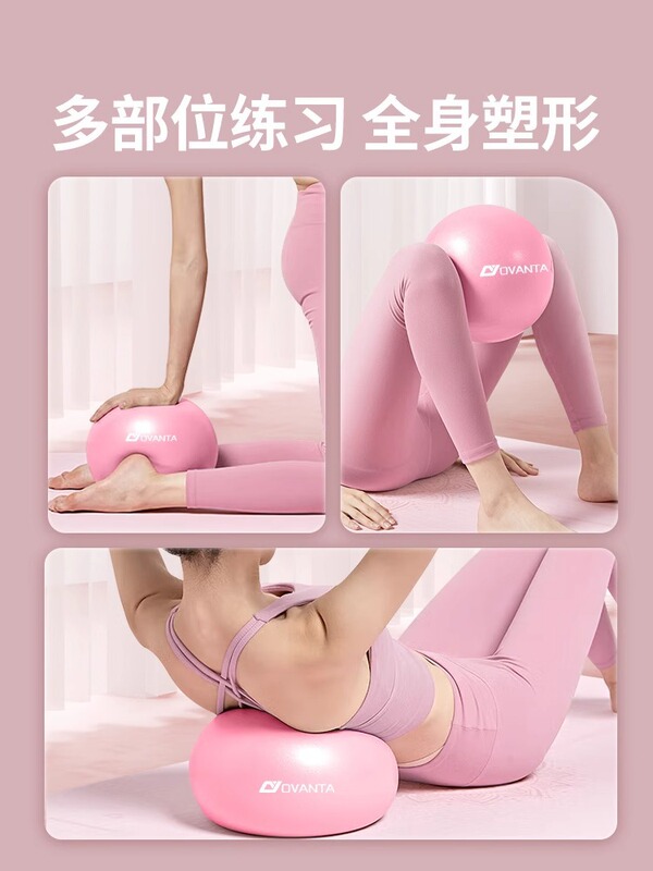 大人用ヨガボール、妊婦専用骨盤底筋、女性フィットネスヨガ防爆ピラティスボール20cmヨガ器具|undefined