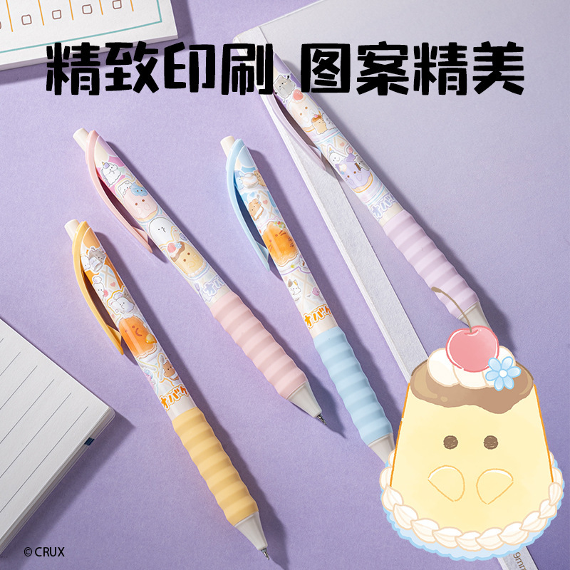 デリ YY001 Youyou ファミリー速乾プレス学生ゲルペン 0.5mmST ヘッドオフィス署名ペン水ペン|undefined