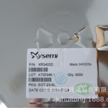 XR5211 ����DC-DC��ѹIC ȫϵ�е�ѹ �۸����� �������