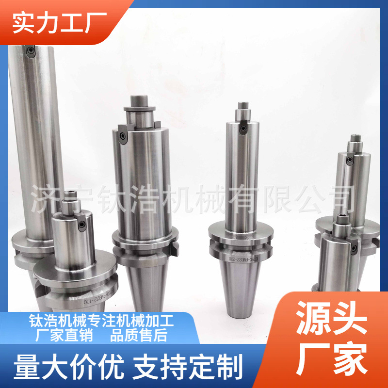 格BT50-FMB60/47.625-450L四螺孔平面铣刀柄直销品质保障