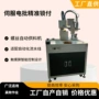 多轴自动吸料机器人螺丝机
