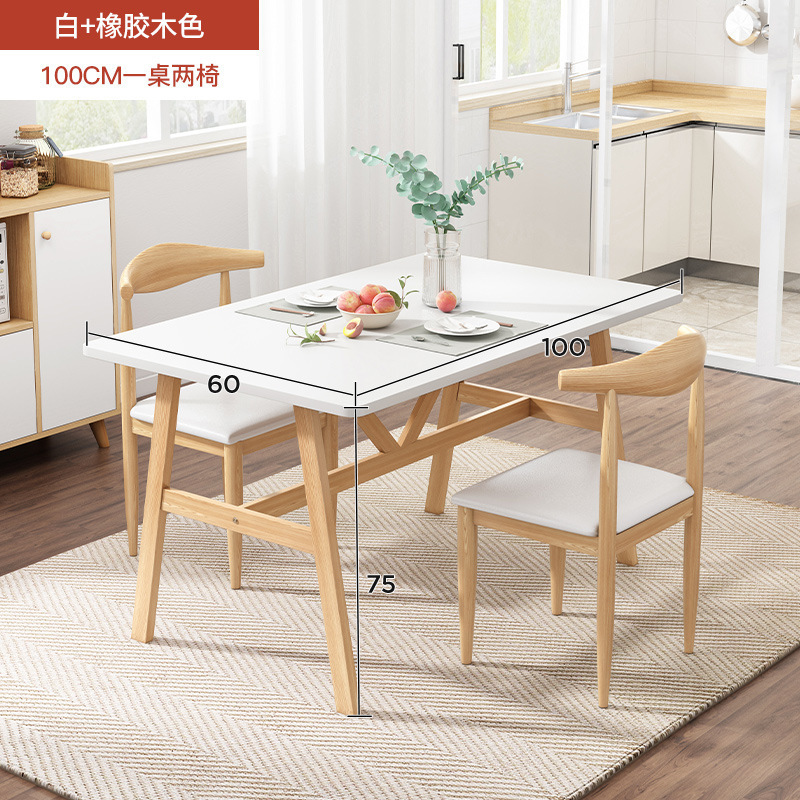 ❁[테이블과 의자 조합] 100CM 화이트 + 고무나무 색상 + 의자 x2❁