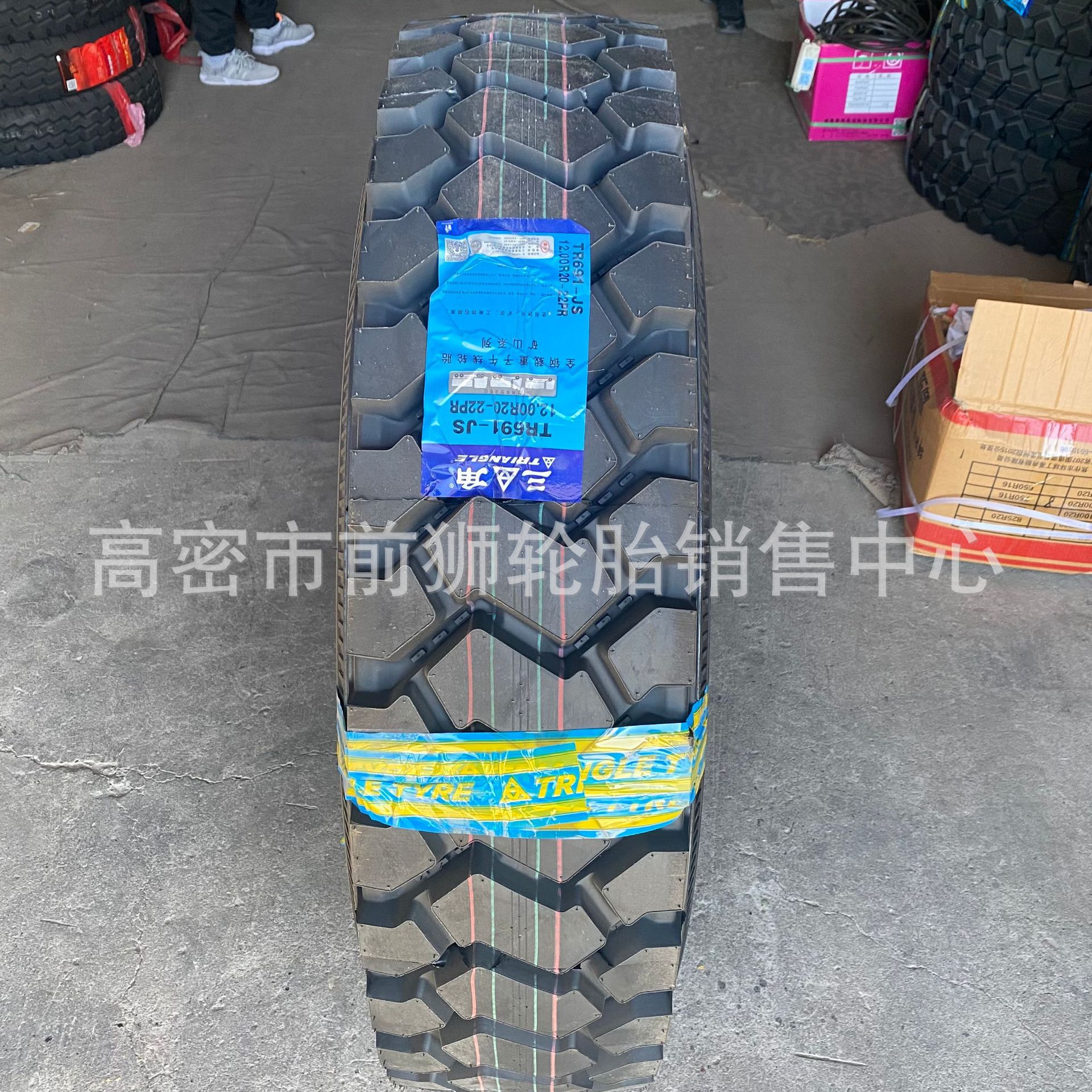 1200R20三角691 (1)