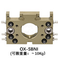 eins星塔机械厂家直销快换夹具OX-SBNI夹具侧自动快速交换夹具