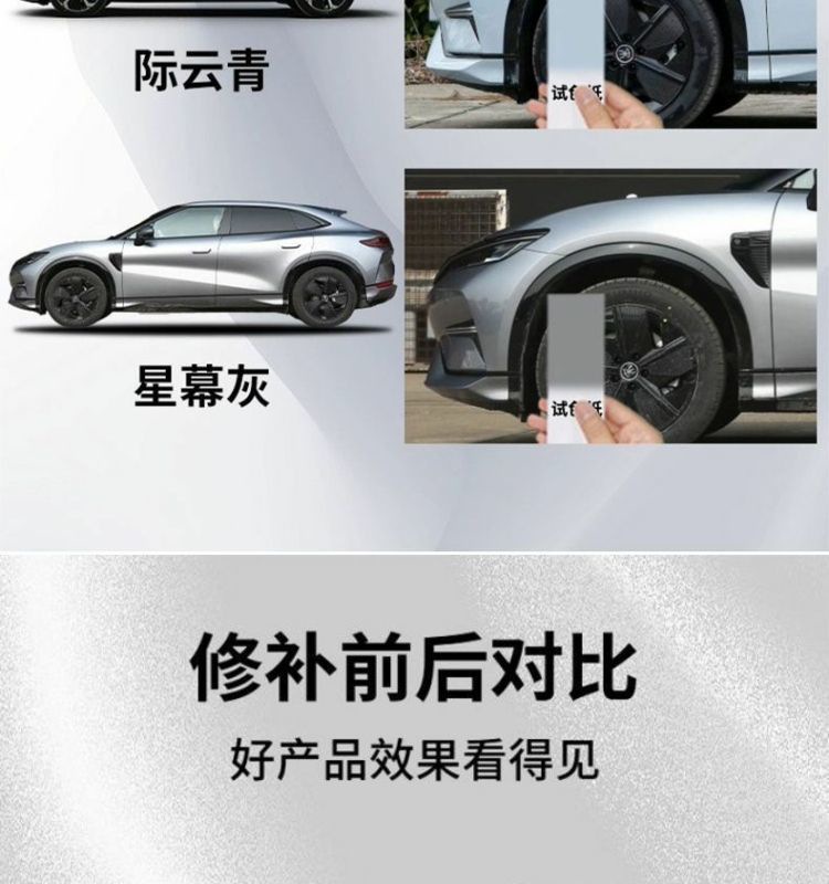 Byd Song L Touch-Up Pen Glory Version Haoyue White Scratch Wax Dot Paint Pen Original Paint Scratch Repair Special New