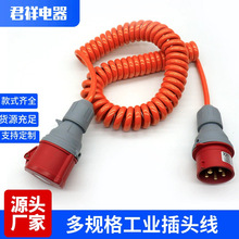 ��о��ɫ���ɾ� ���I���ղ��^���� IP44/32A��ˮ�B�������L��
