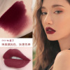 Waterproof lipstick, matte makeup primer, does not fade, wholesale