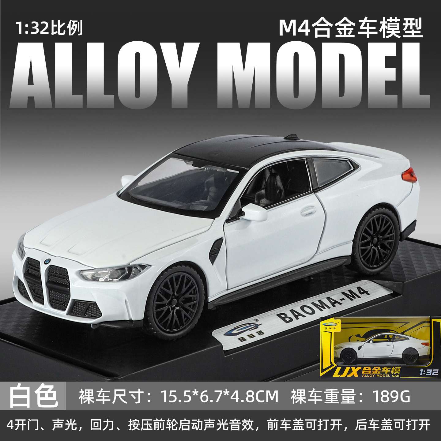 (Caja) 1:32 Lanbo lp780 coche deportivo aleación modelo de coche sonido y luz niños juguetes deportivos coche Chenghai al por mayor