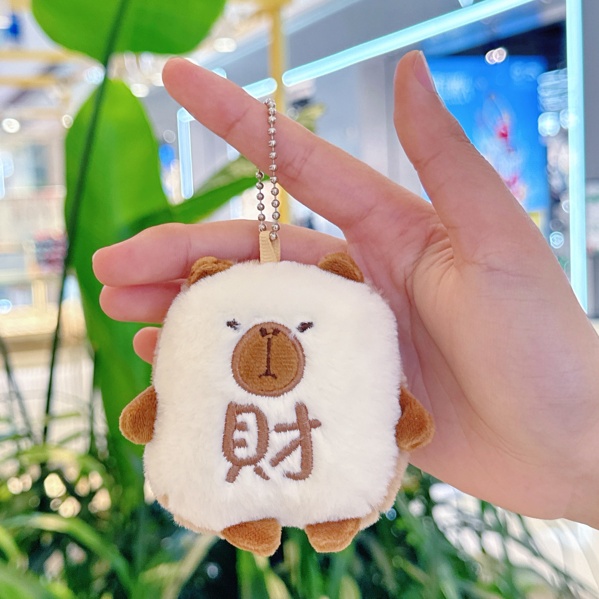 Mahjong brown + bead chain