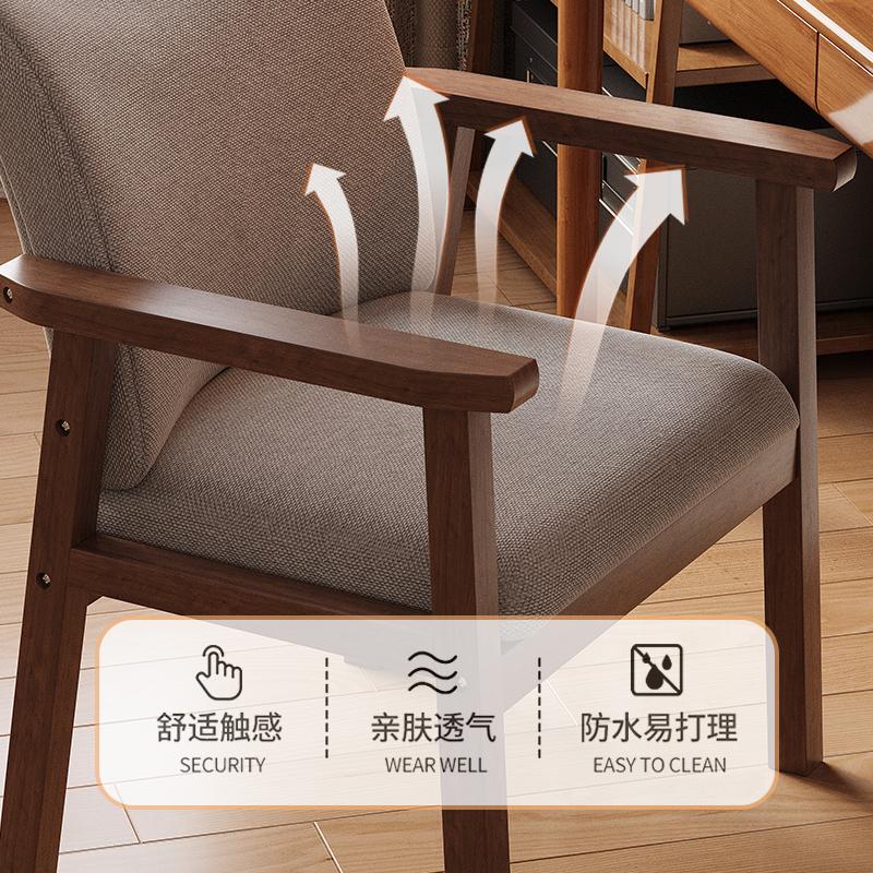 Silla de madera maciza silla de respaldo silla de estudio taburete de comedor con reposabrazos 2025 nuevo