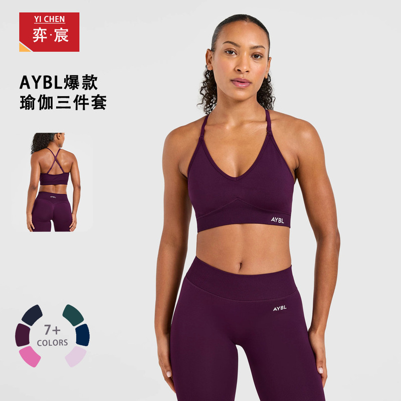 Aliexpress Aybl Hot-Selling Yoga Set with Ruched Butt-Lifting Fitness Yoga Pants and Sports Bra for Women Aliexpress Aybl Hot-Selling Yoga Set with Ruched Butt-Lifting Fitness Yoga Pants and Sports Bra for Women