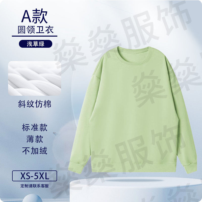 Otoño y invierno suéter logotipo personalizado trajes de trabajo de tela de twill personalizados impresión de lazos de cuello redondo chaqueta encapuchada abrigo de clase