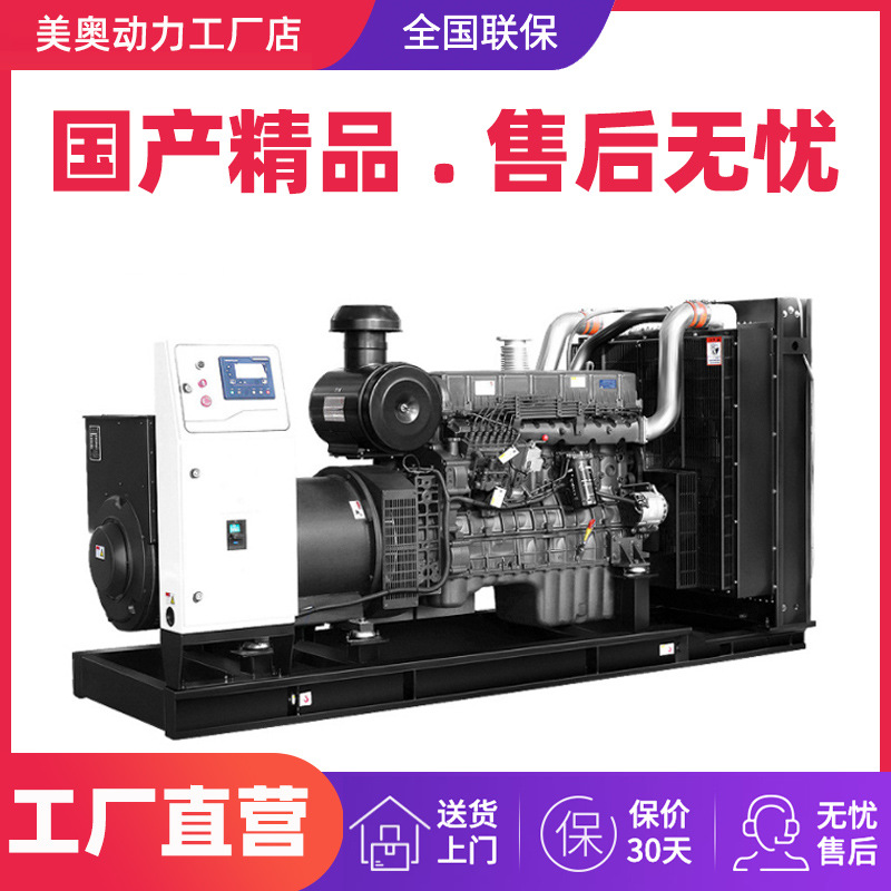 上柴发电机组国三50/200/500/600/800/900/1000KW千瓦自动柴油