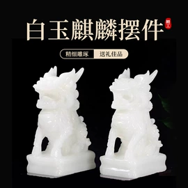 玉器工艺品;饰品配件;吊坠