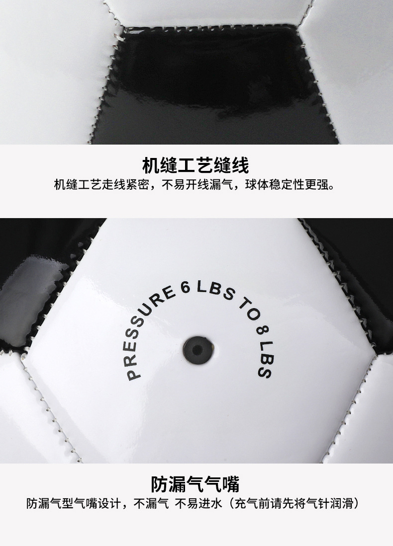 足球详情页_15.jpg