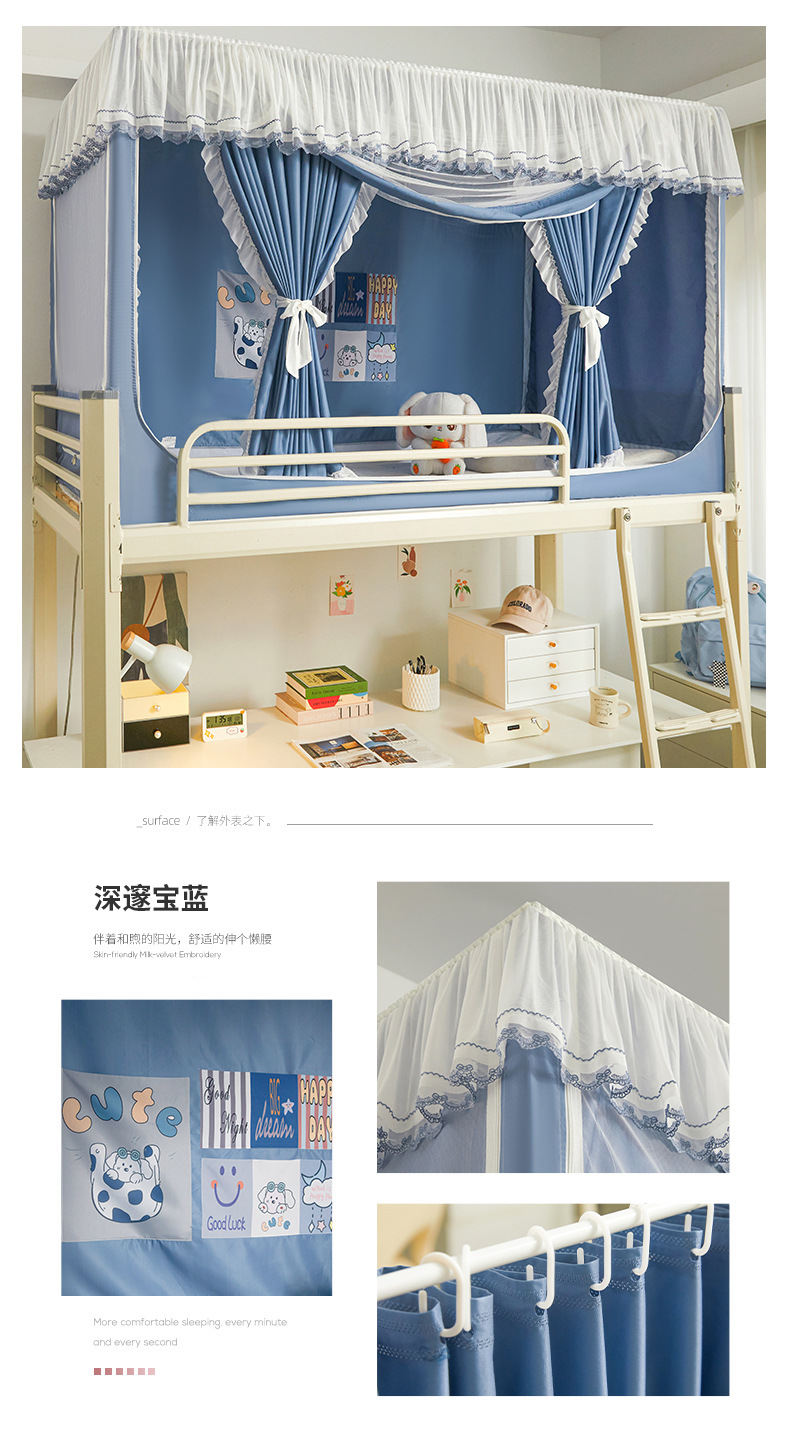 Cortina de cama con sombreado fuerte Mosquitera de dormitorio de estudiantes universitarios todo incluido 2024 nueva cama individual especial para literas