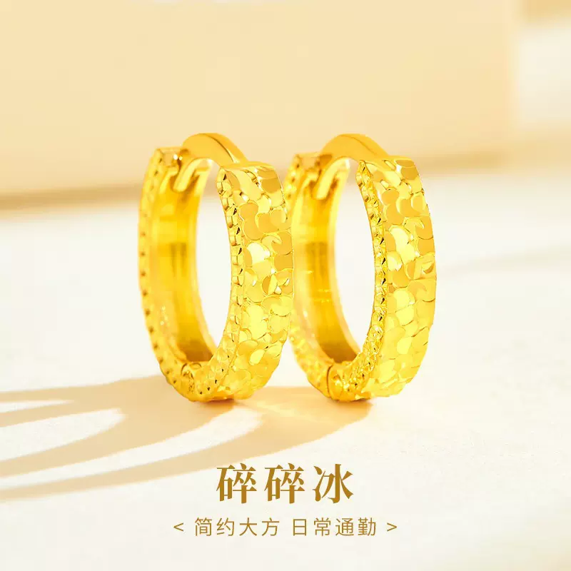 18k金碎冰冰耳扣Au750彩金时尚通勤简约爆款百搭耳扣耳饰水贝黄金