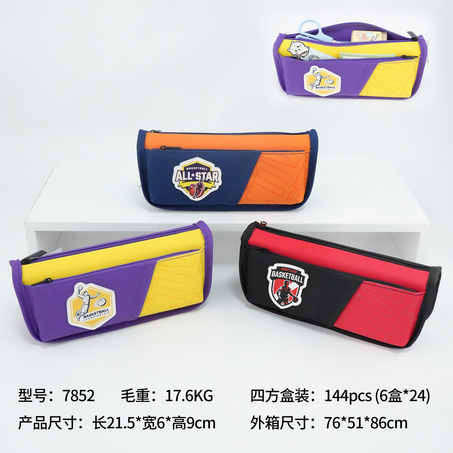 7852 (un solo artículo 24 comenzó / vendido por caja)