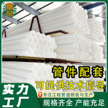 �S�ҬF؛pe�����|�o�׹ܰ�ɫHDPE������·����ؠ����ܿɶ���