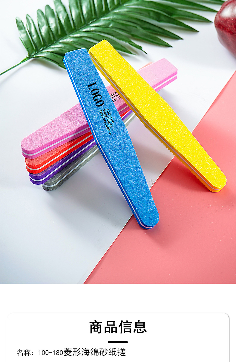 100-180六色菱形海绵砂纸搓_06