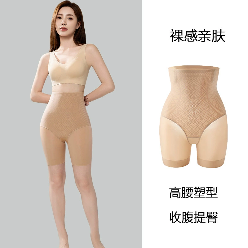 Новая основа Жемчуг ягодицы ягодицы