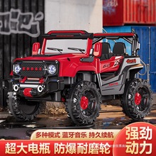 儿童越野车电动车双座越野汽车遥控玩具车男女小孩宝宝摇摆童车