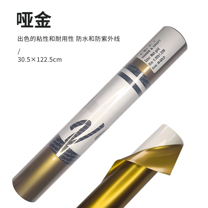 Película de grabado Karving, superficie lisa y mate, adhesivo de color sólido vinyl, adecuado para cricut, silhouette, etc.