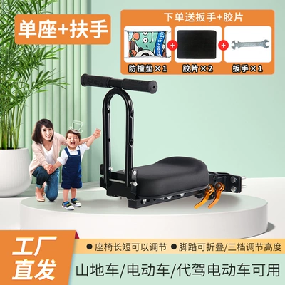 Manufacturer Wholesale Foldable Electric Electric car child seat - 9958-9958-black-single-seat-armrest