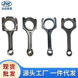 其他发动系统;车身及附件;其他冷却系统