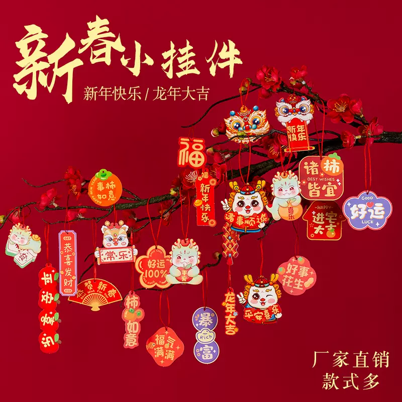 创意蛇年贺卡吊牌节日祝福卡片礼盒DIY盆景装饰吊卡春节挂件批发