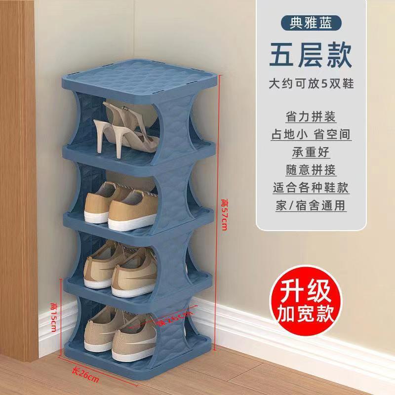 小さな曲がりくねった大容量のシンプルな玄関靴ラック省スペース家庭用多層見栄えの良い収納ラック収納ラック|undefined