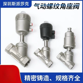 球阀;蝶阀;其他阀门