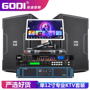 GODI ���I����OK���ȫ���c��C��12�������̨����KTV�������b