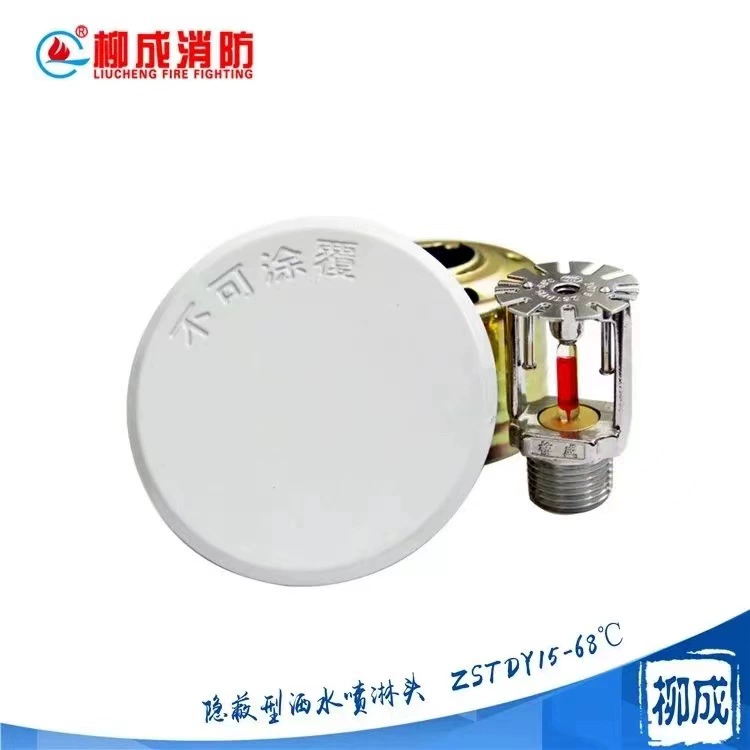 Скрытая спринклерная головка для пожаротушения ZSTDY80-68 Скрытая потолочная спринклерная головка C Q5 Скрытая спринклерная головка