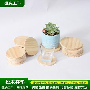 ��ľ�Aľ��ˮ���|���ȱ�DIYľ�̉T�fľ���b�ľƬ��ľ���|ľˇ