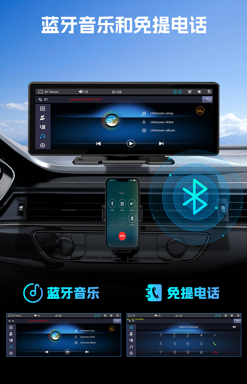 10.26inch Portable Pnd Car Mp5 High-Definition Reversing Image Wireless Carplay Car Bluetooth Radio