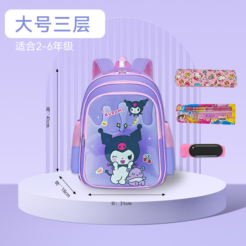 Mochila de hombro de gran capacidad para niños Kulomi mochila escolar para niños de jardín de infantes estudiantes de primaria Melody lindos dibujos animados mujeres