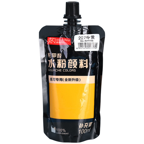 Children's gouache paint 100ml bag squeeze portable refill dye art graffiti washable painting