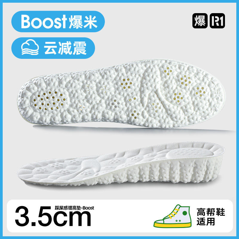 Plantilla desodorante de ajenjo para hombres, absorción de sudor, desodorante, movimiento, absorción de impactos, invisible y no cansado, plantilla de aumento de pies para mujeres al por mayor