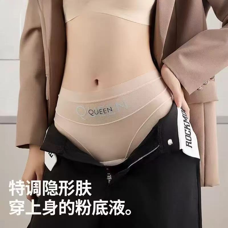 8801 Tiktok Same Style High-Waisted Tummy Control Panties for Women, New Thin Ice Silk Seamless Breathable Shapewear Boxer Briefs for Women