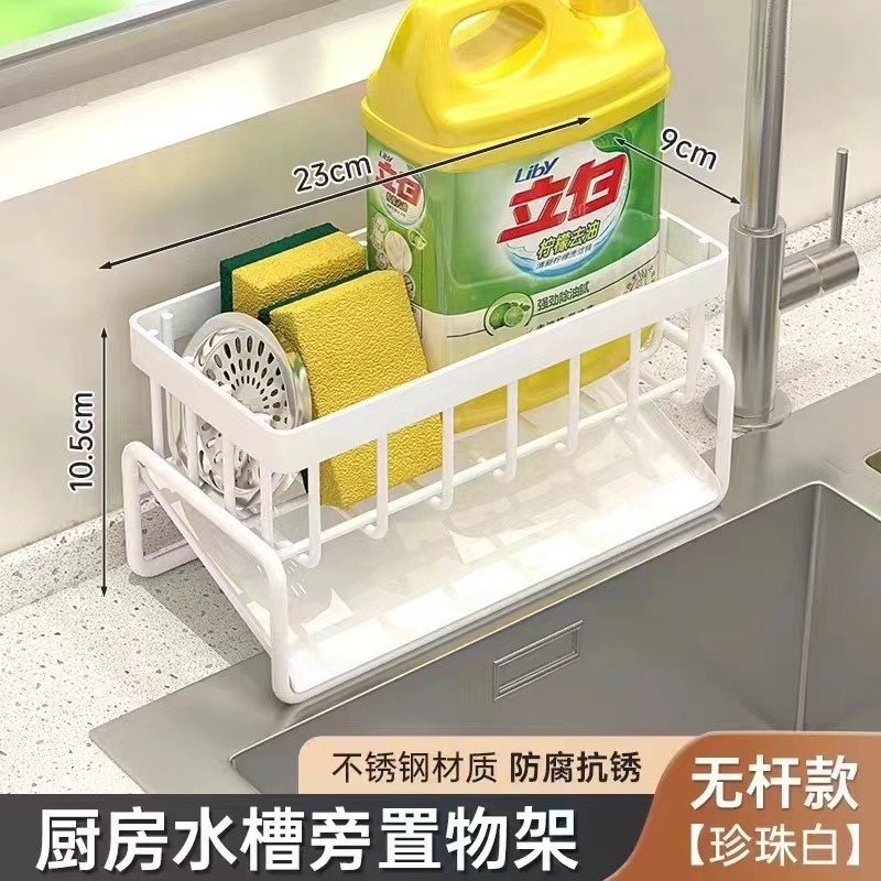 国境を越えた専用水槽ステンレス水槽厨房多機能棚テーブルスポンジ雑巾排水収納棚|undefined