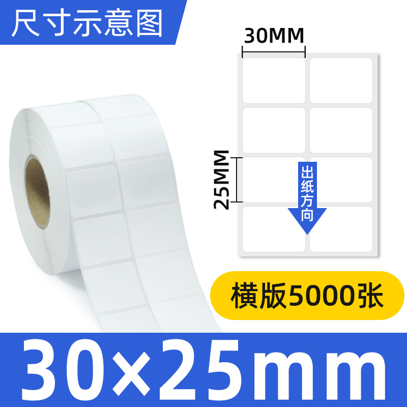 동판 30*25*5000 시트 이중 행 수평 버전